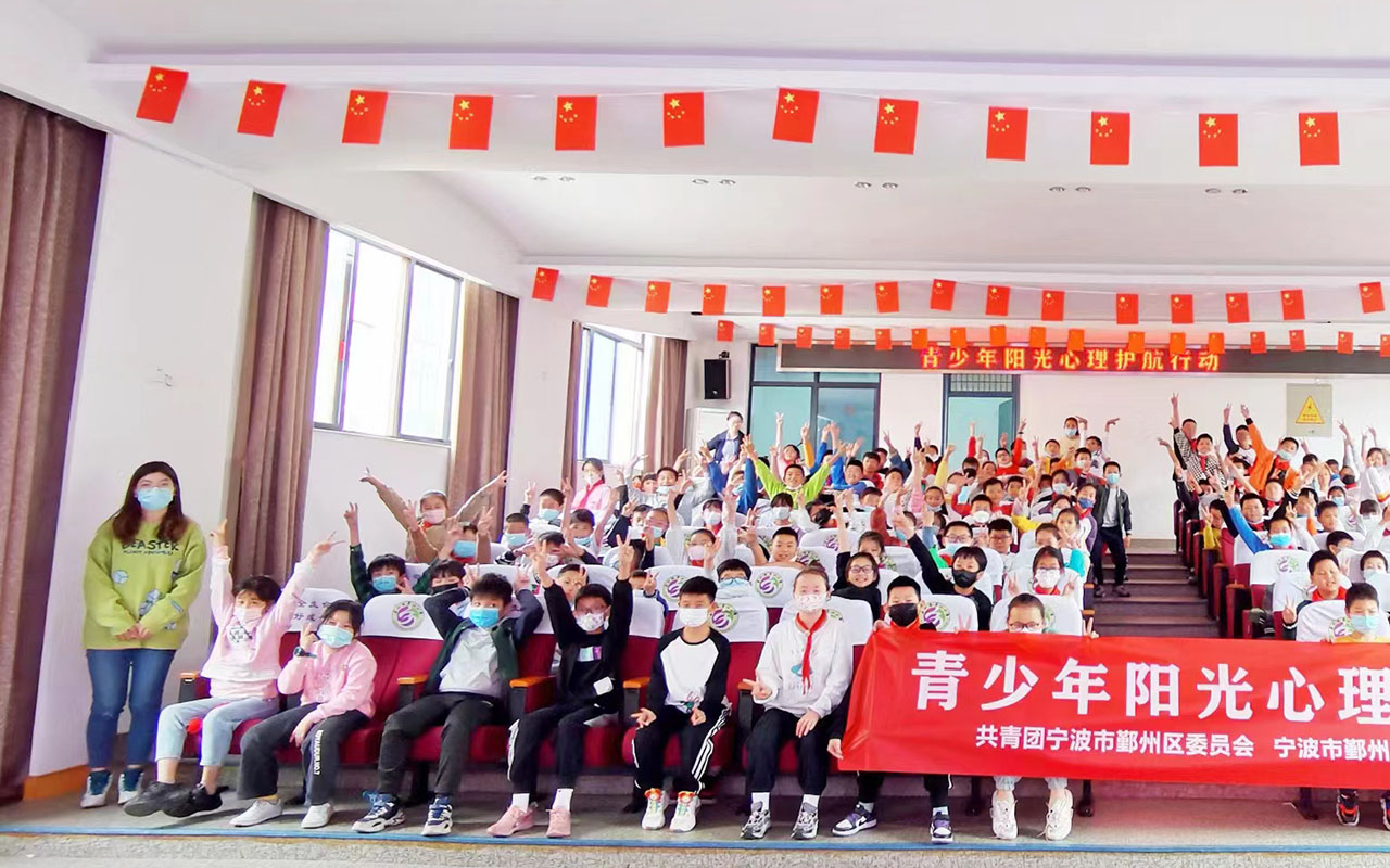 瑞金青少年阳光护航