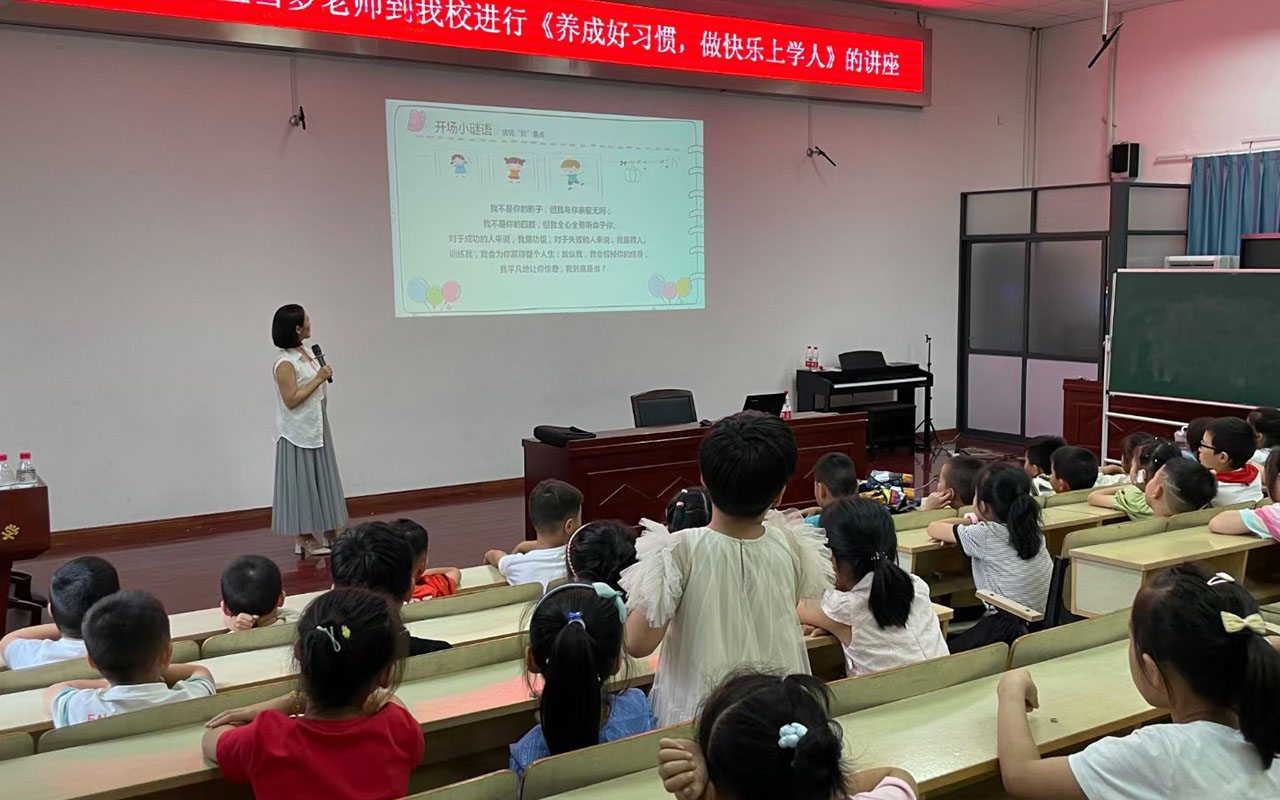 瑞金横街镇中心小学