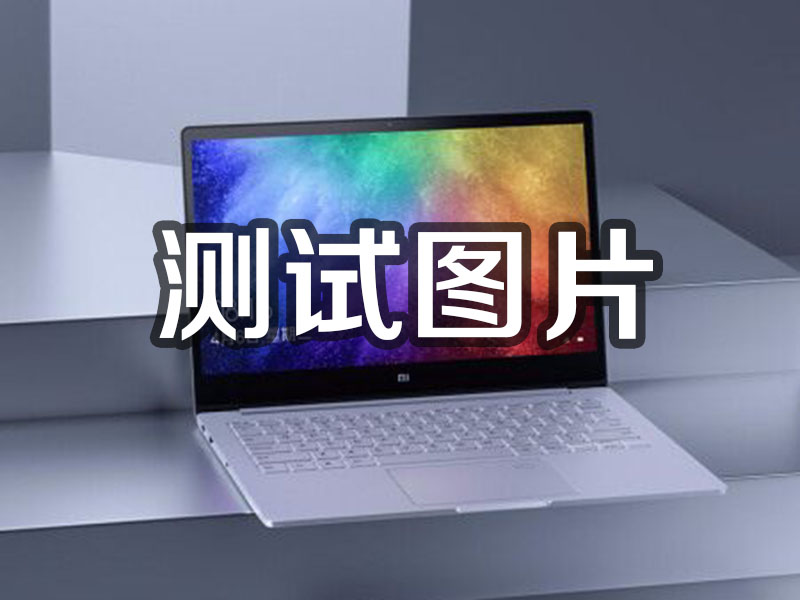瑞金1231231